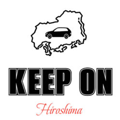 【広島】廃車買取キープオン
